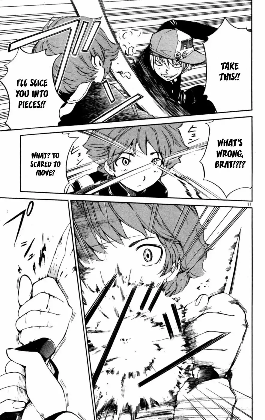 Seikesshou Albatross Chapter 1 14